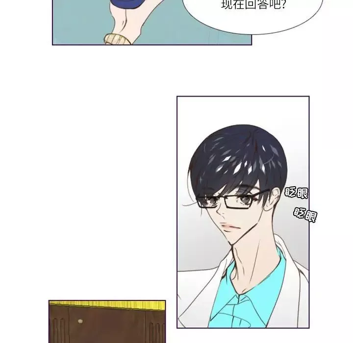 MissingUBAR第3話