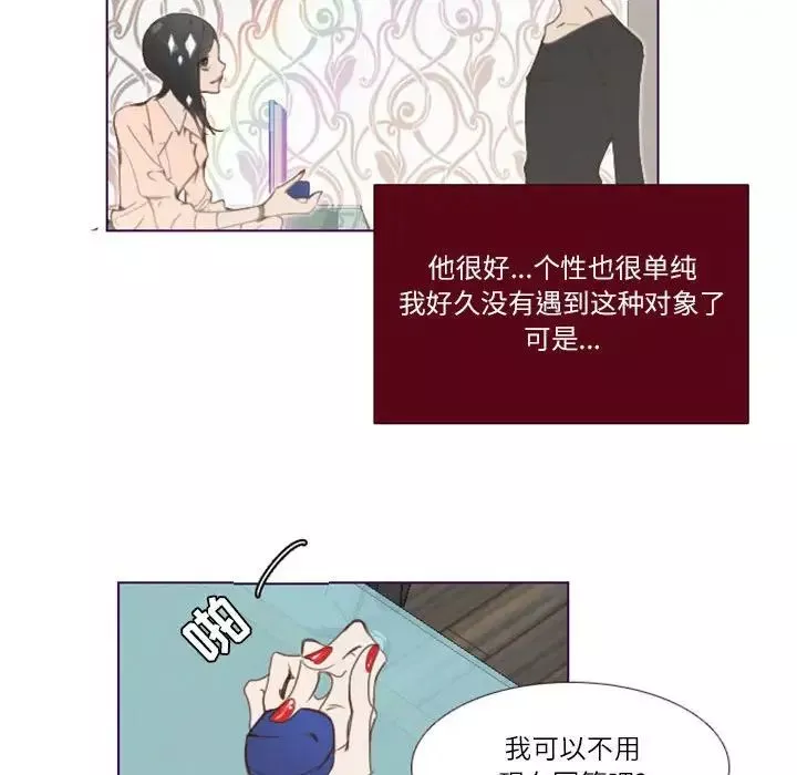 MissingUBAR第3話