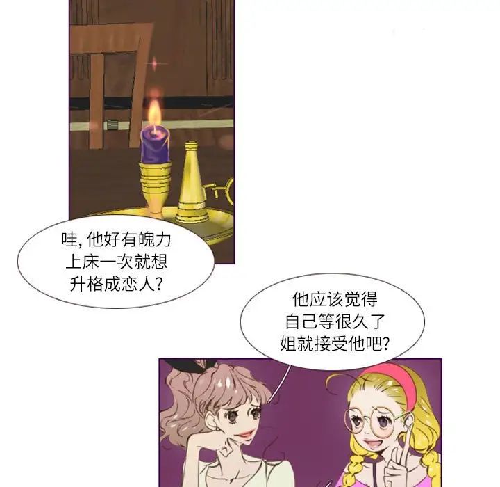 MissingUBAR第3话