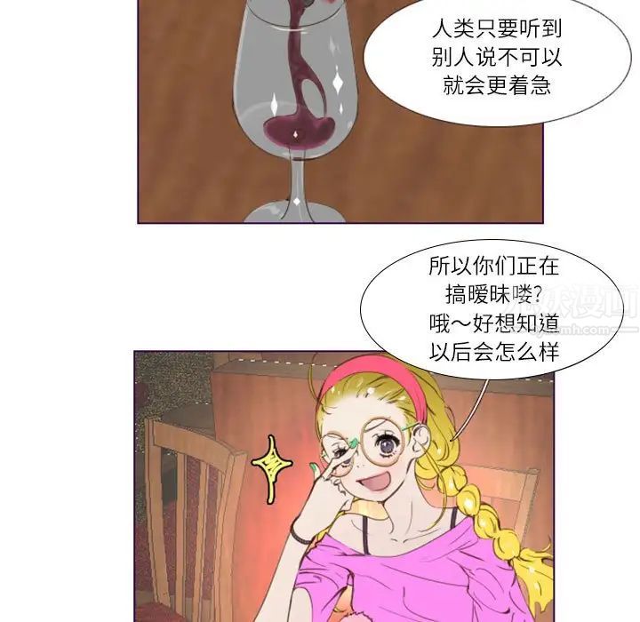 MissingUBAR第3话