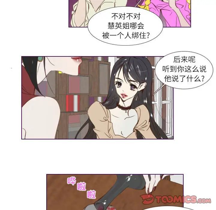 MissingUBAR第3话