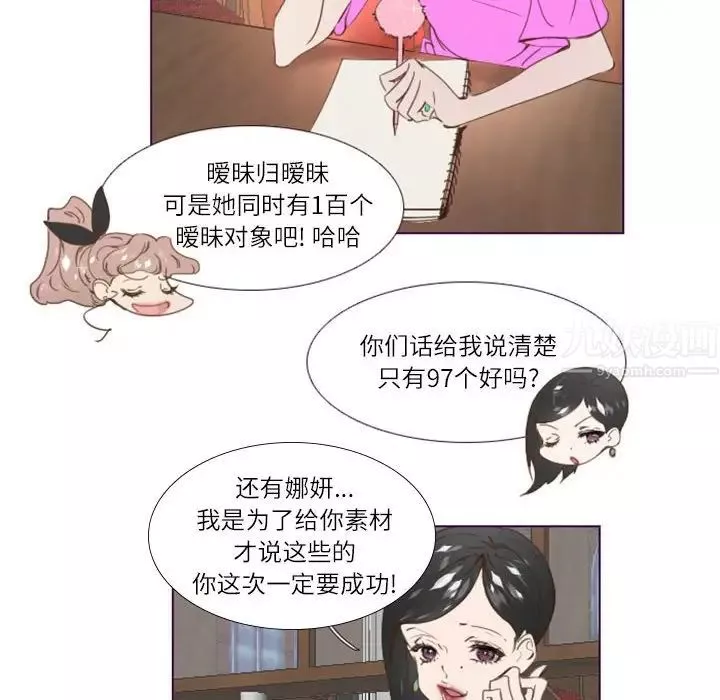 MissingUBAR第3話
