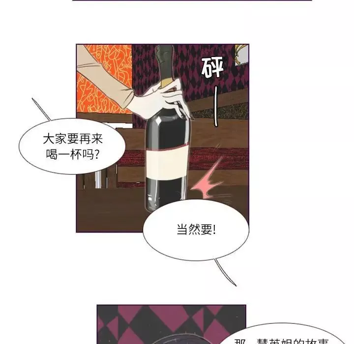 MissingUBAR第3話