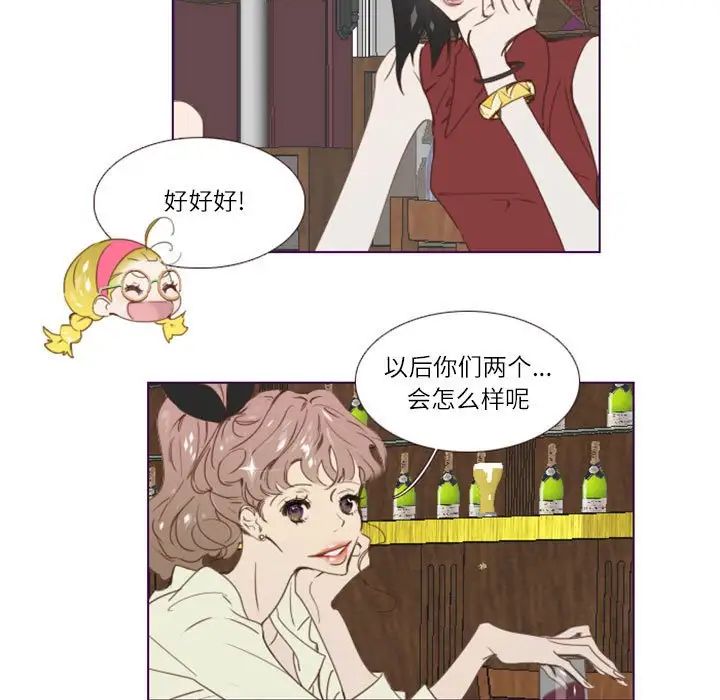 MissingUBAR第3话