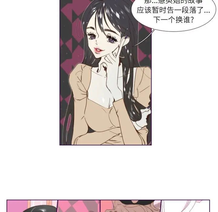 MissingUBAR第3話