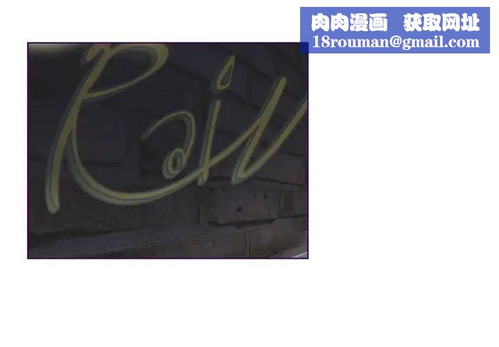 MissingUBAR第4話