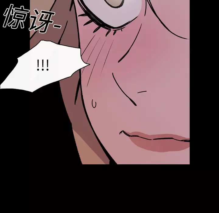 大声说爱我第16话