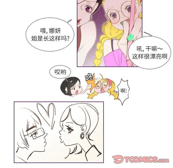 MissingUBAR第4话