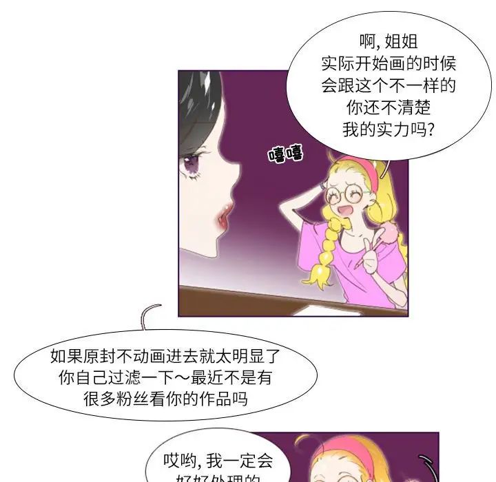 MissingUBAR第4话