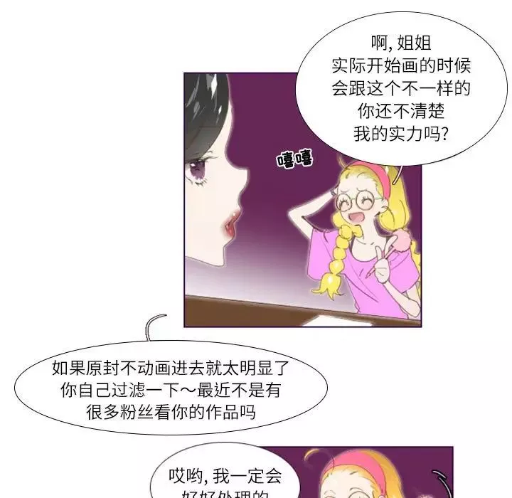 MissingUBAR第4話