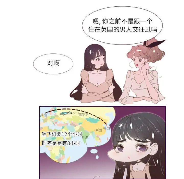 MissingUBAR第4话