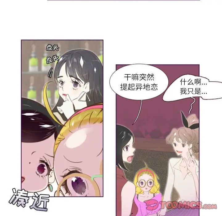 MissingUBAR第4话