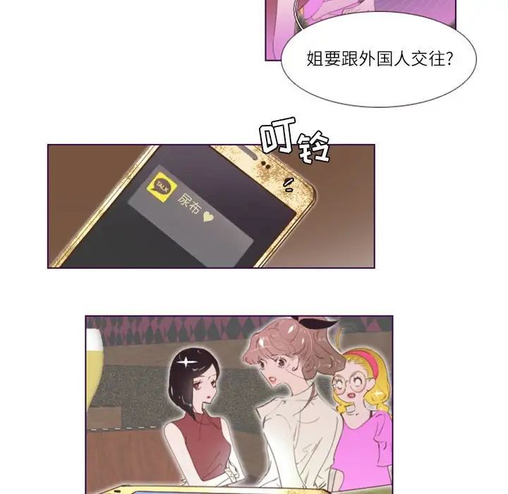 MissingUBAR第4話