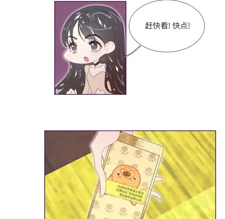 MissingUBAR第4話