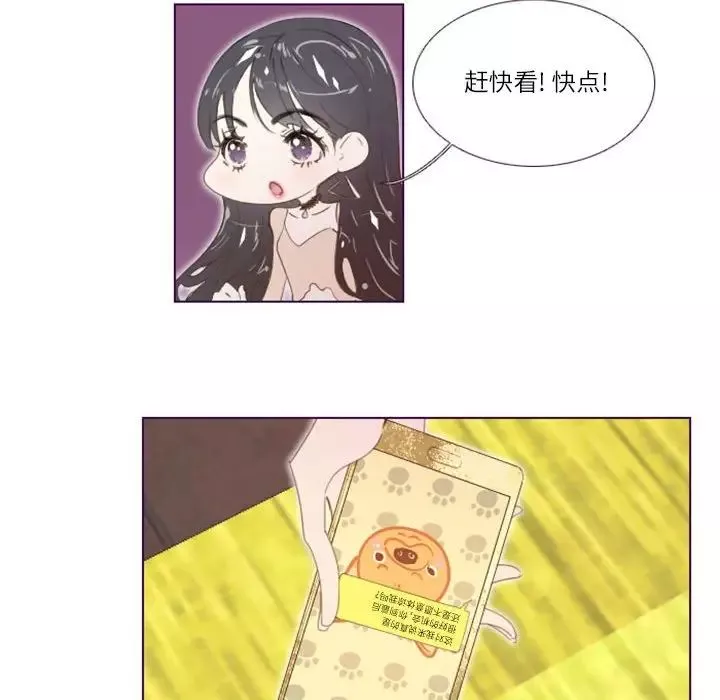 MissingUBAR第4話