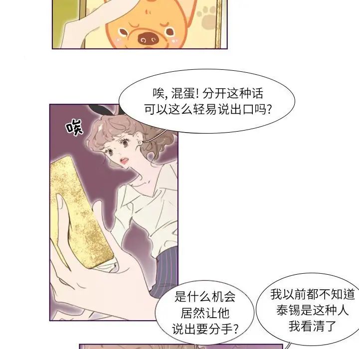 MissingUBAR第4话