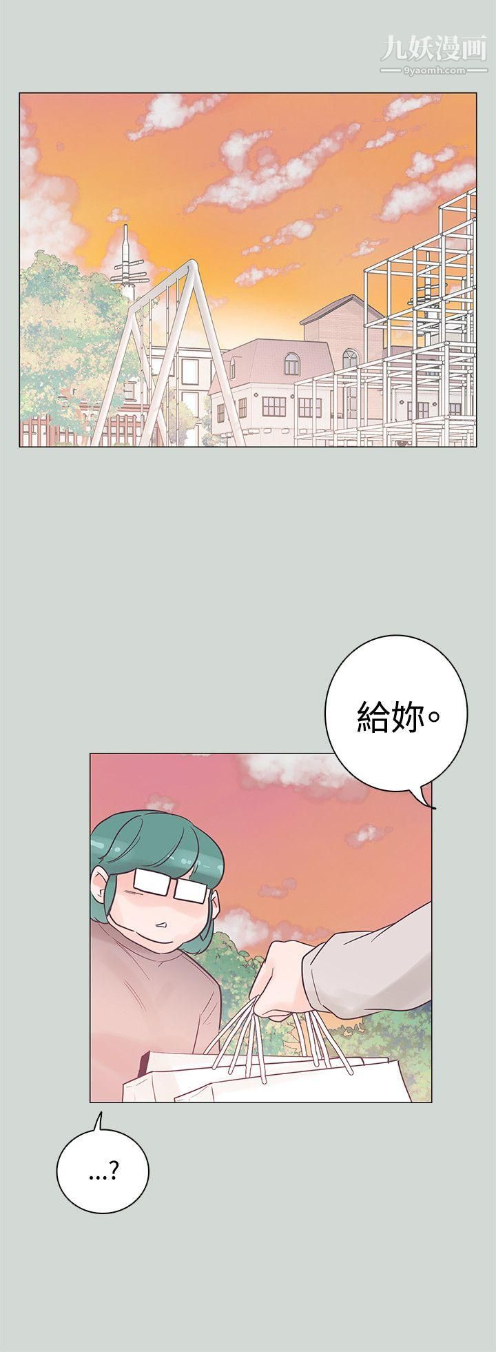 追杀金城武第32话