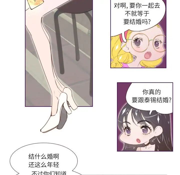 MissingUBAR第4话