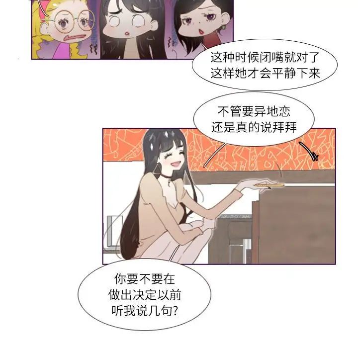MissingUBAR第4話