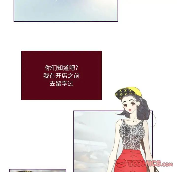 MissingUBAR第4話