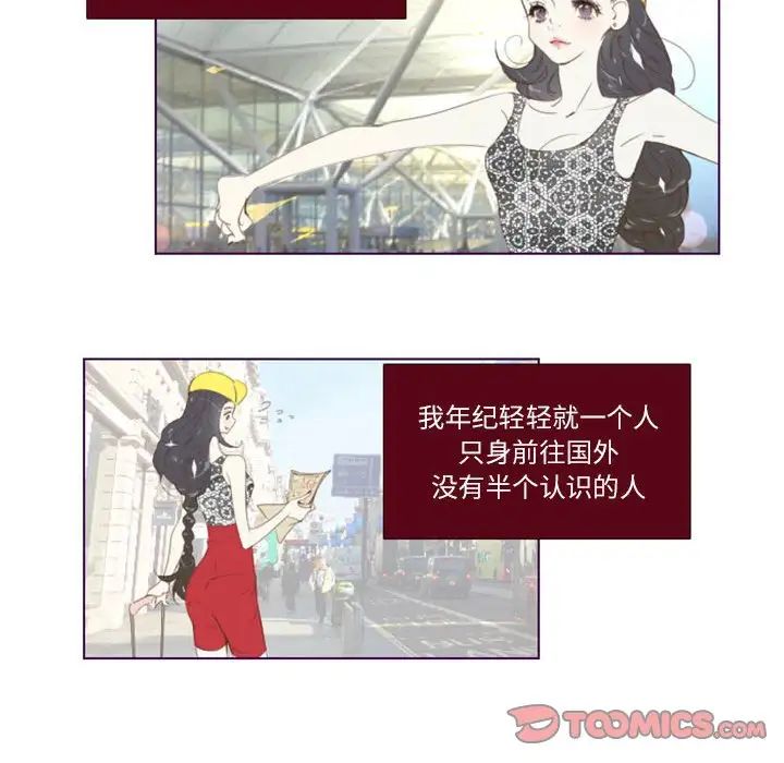 MissingUBAR第4话