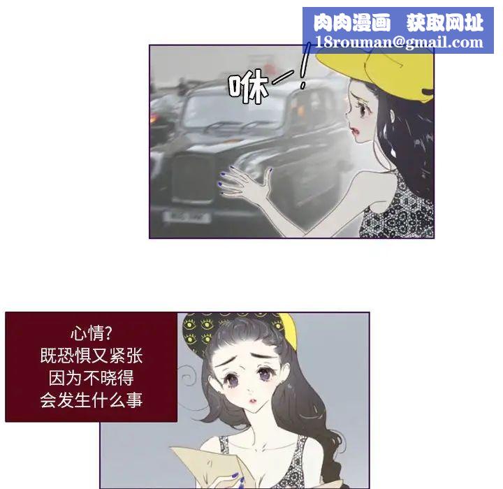 MissingUBAR第4话