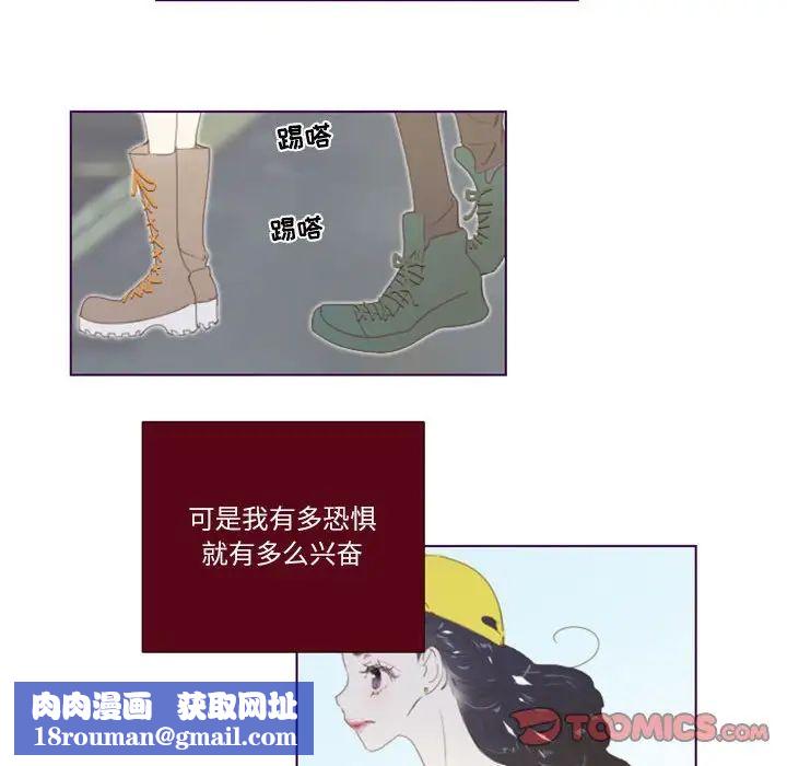 MissingUBAR第4话
