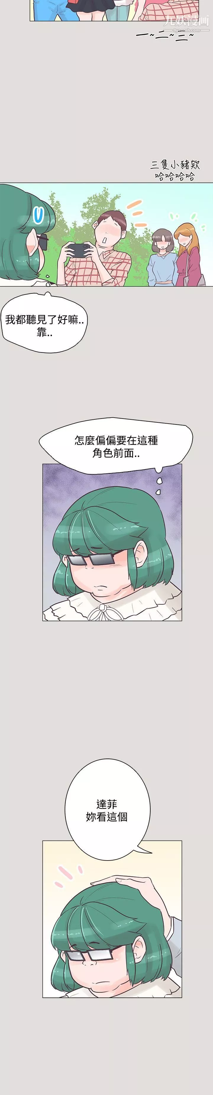 追殺金城武第33話