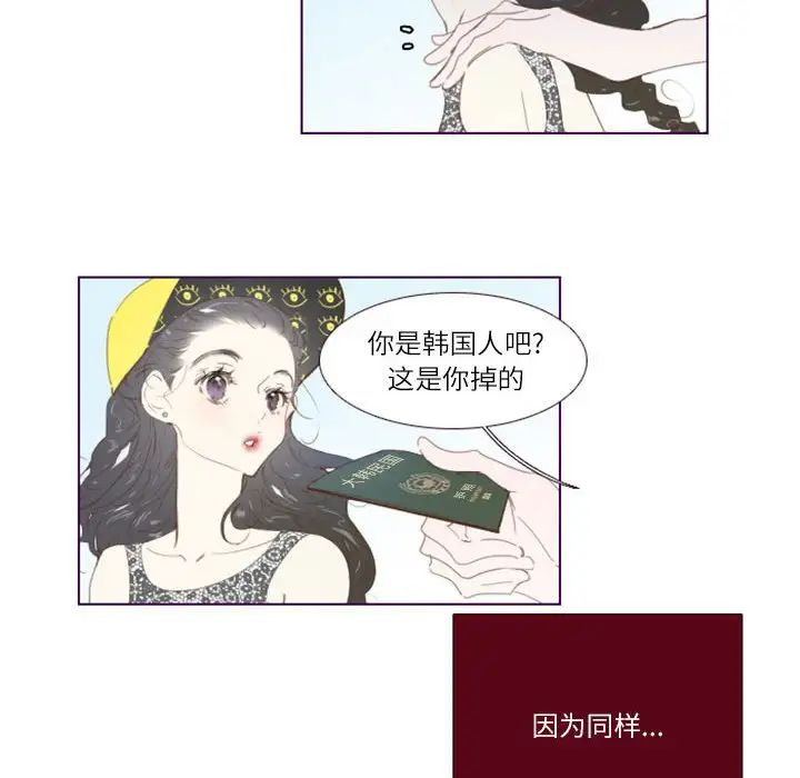 MissingUBAR第4话