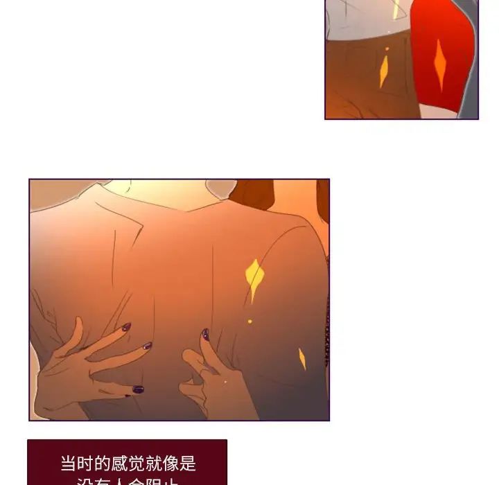 MissingUBAR第4话