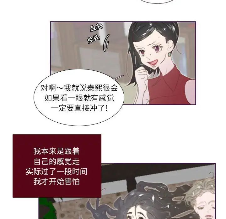 MissingUBAR第4話
