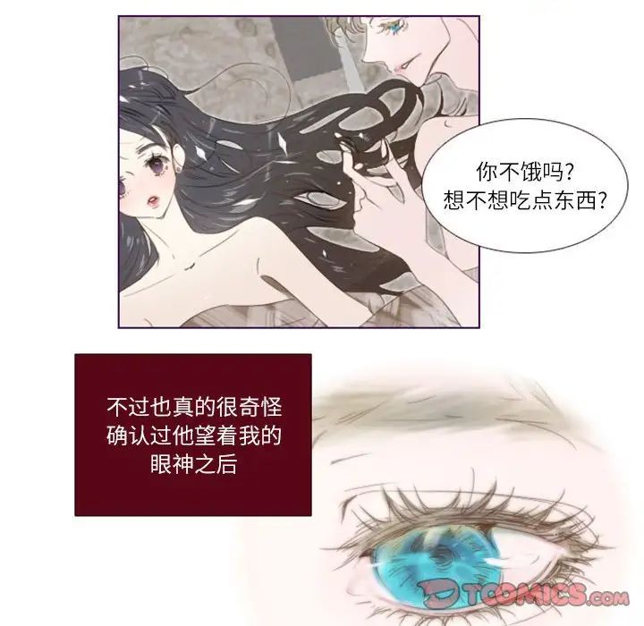MissingUBAR第4话