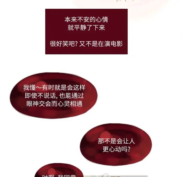 MissingUBAR第4话