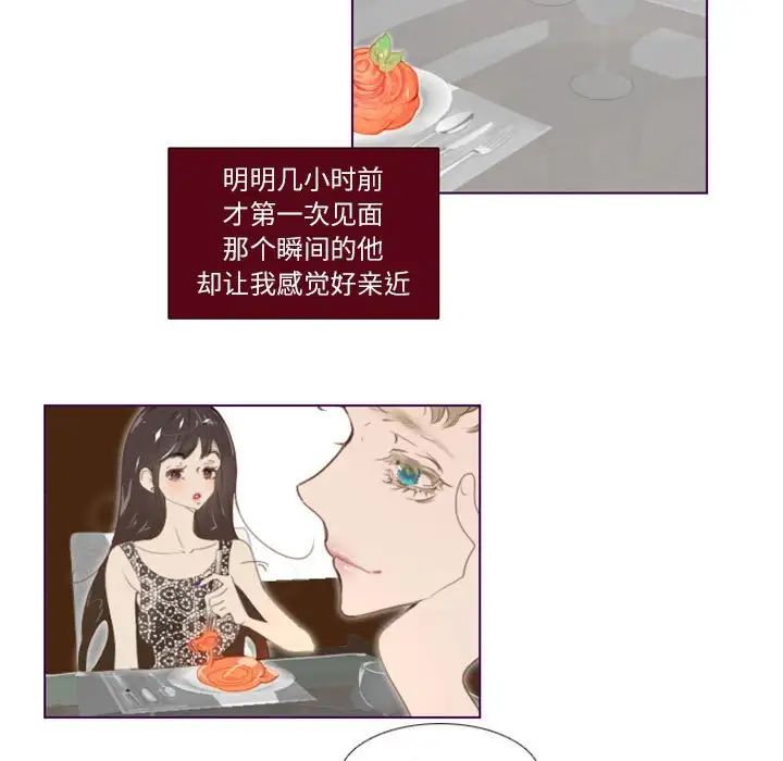 MissingUBAR第4话