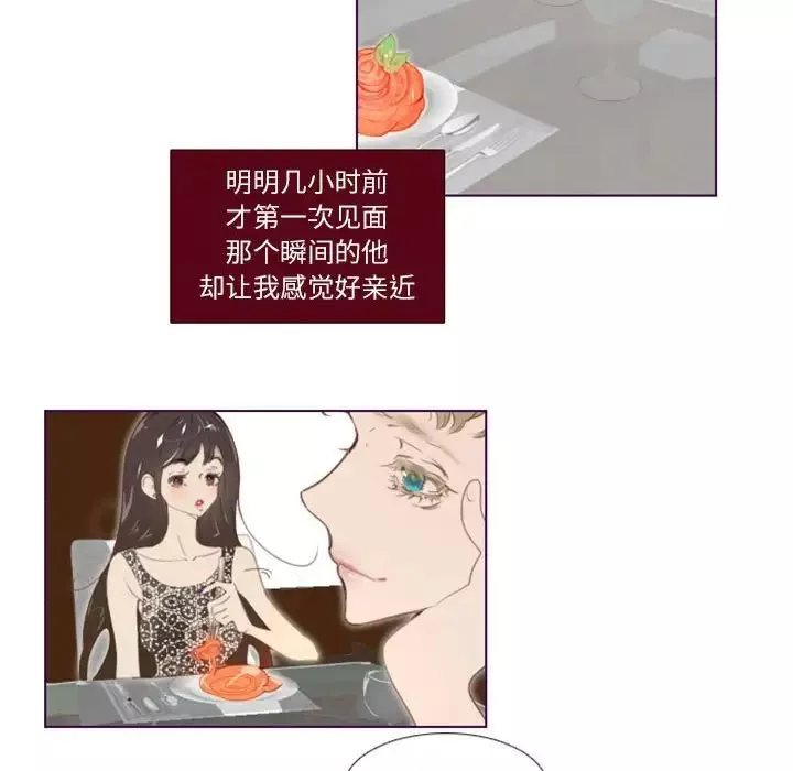 MissingUBAR第4話