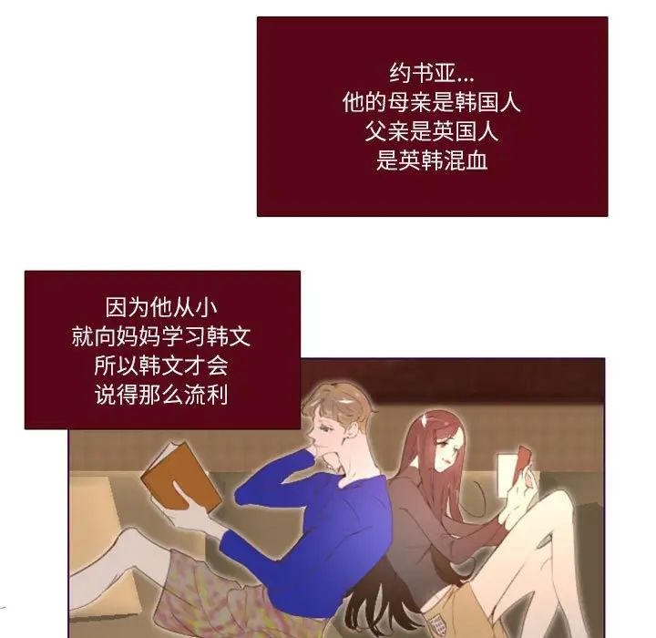 MissingUBAR第4话