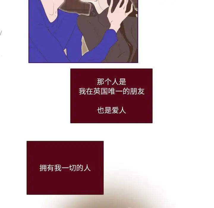 MissingUBAR第4话
