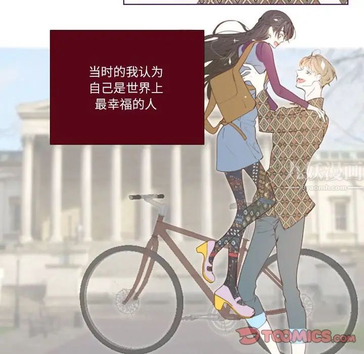 MissingUBAR第4話