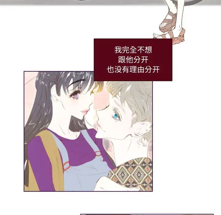 MissingUBAR第4话