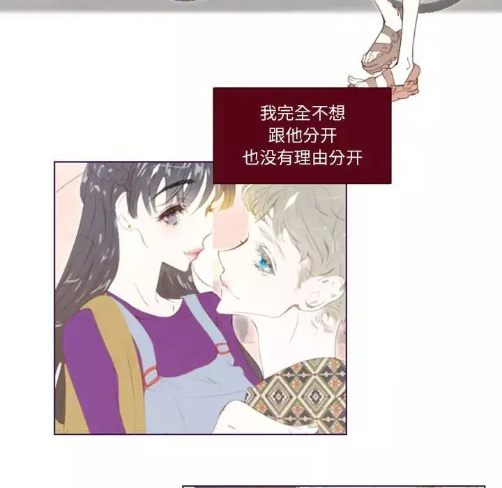 MissingUBAR第4話