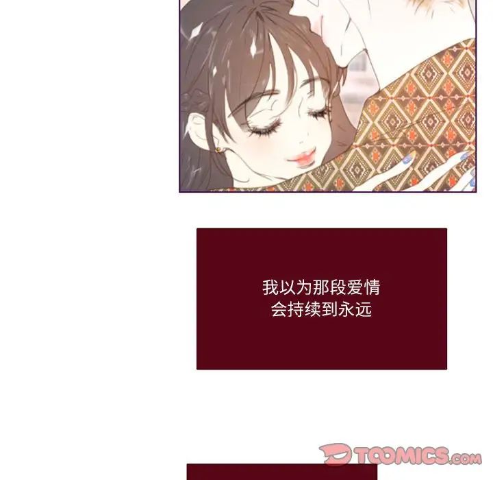 MissingUBAR第4话