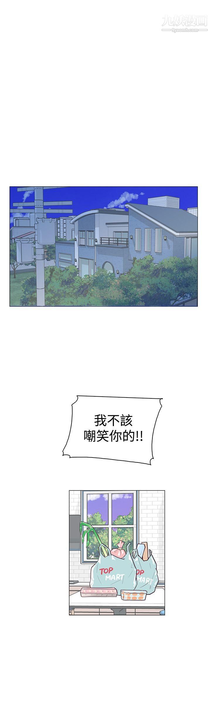 追杀金城武第33话
