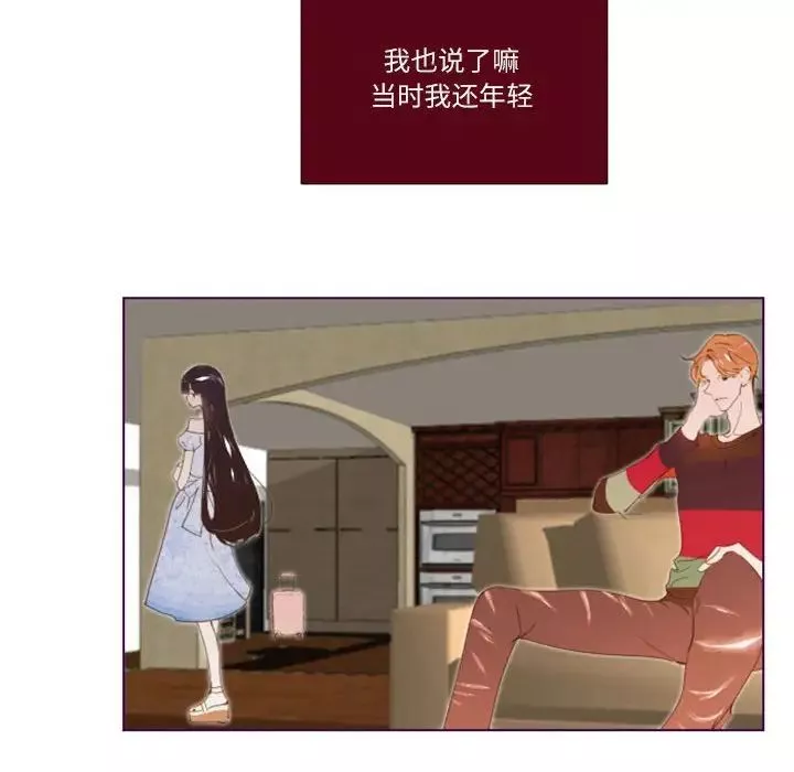 MissingUBAR第4話