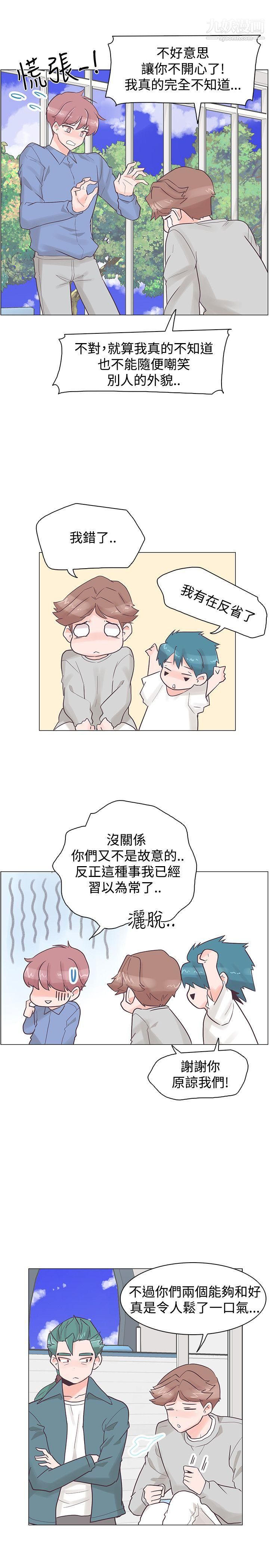 追杀金城武第33话