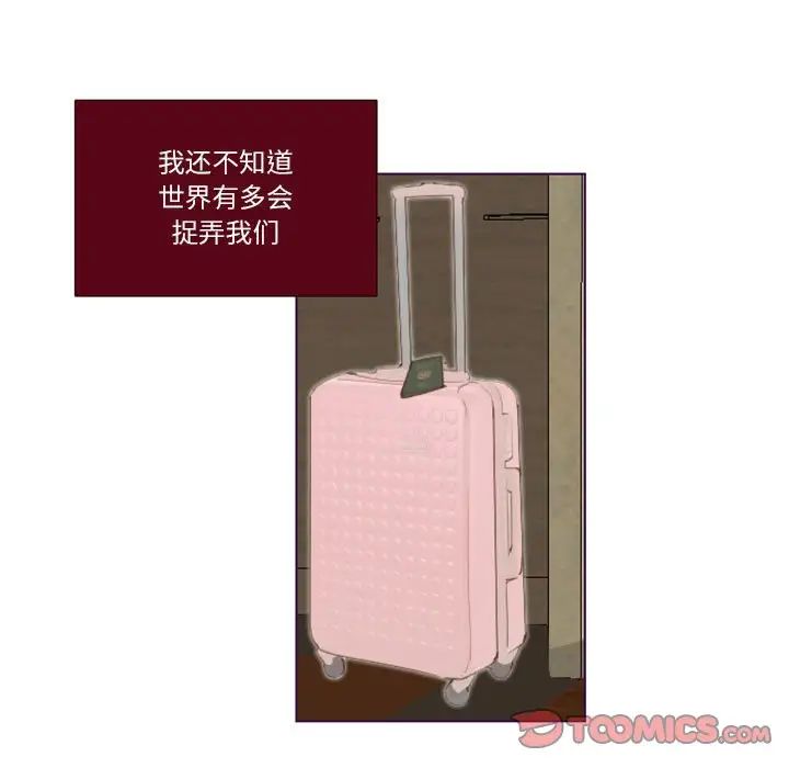 MissingUBAR第4话