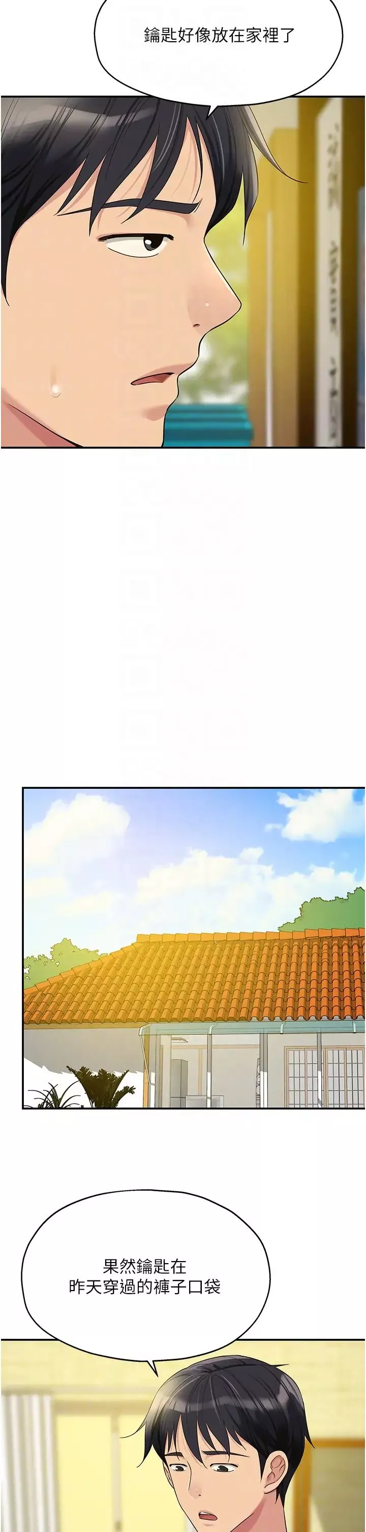 洞洞雜貨店第57話-大伯母的泳衣誘惑