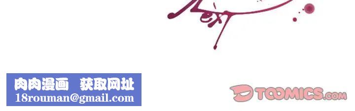 MissingUBAR第4话