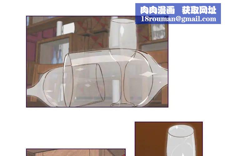 MissingUBAR第5話