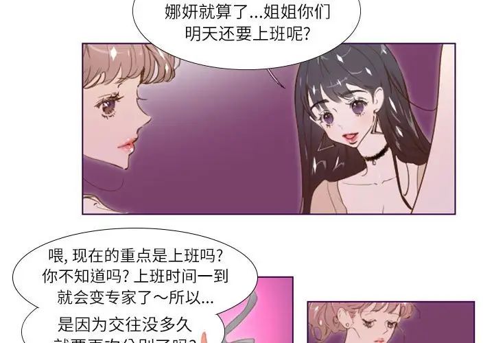 MissingUBAR第5話