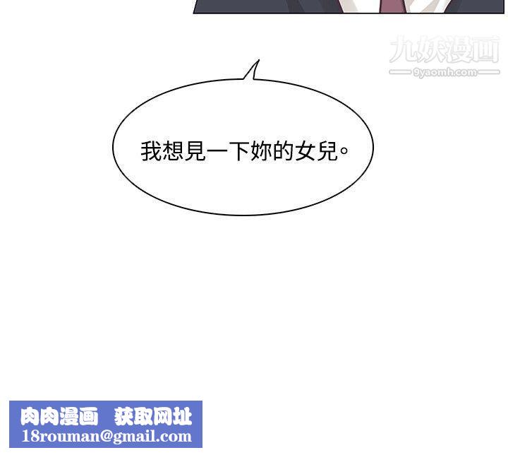 追杀金城武第33话